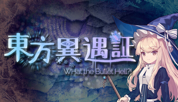 東方異遇証 ~ What the Bullet Hell!