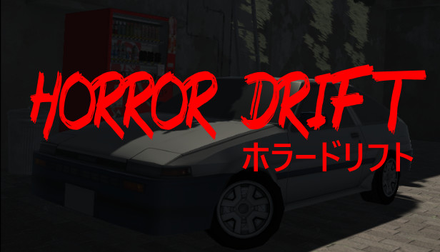 Horror Drift (ホラードリフト)