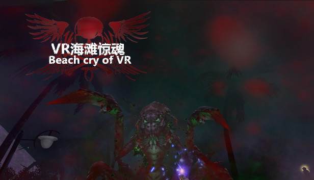 Beach Cry of VR