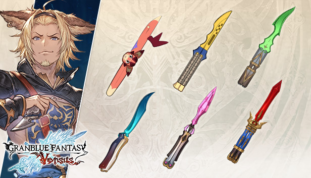 Granblue Fantasy: Versus - Weapon Skin Set (Lowain)