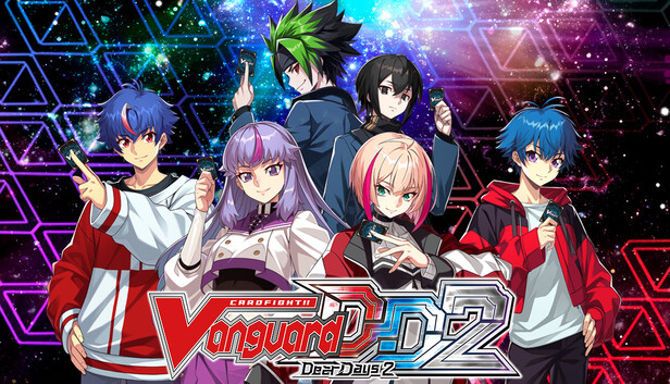 カードファイト!! ヴァンガード ディアデイズ2