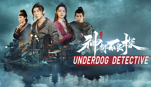 神都不良探 Underdog Detective