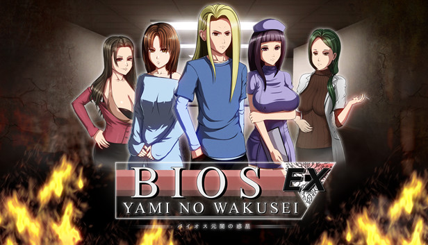 Bios Ex - Yami no Wakusei