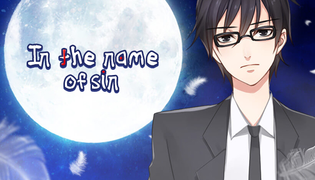 以罪之名 / In the name of sin