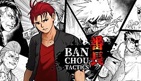 BANCHOU TACTICS