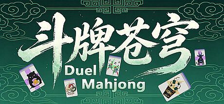 Duel Mahjong
