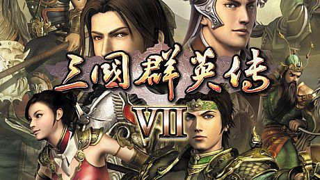 Heroes of the Three Kingdoms 7 Game
