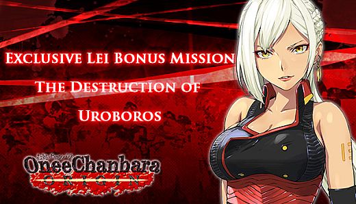 OneeChanbara ORIGIN - Exclusive Lei Bonus Mission: The Destruction of Uroboros