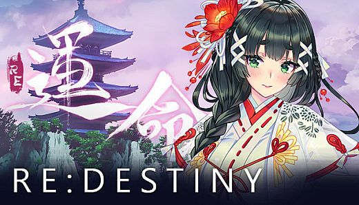 Re:DESTINY