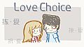 LoveChoice - Original Sound Tracks 3