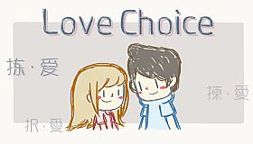 LoveChoice - Original Sound Tracks 3