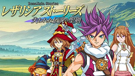 Lezarishia Stories Game