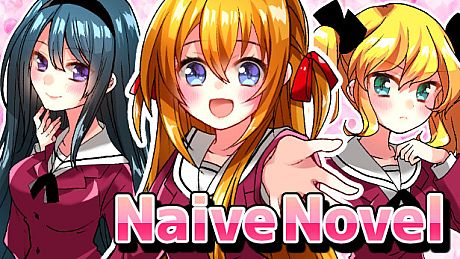 はつものがたり | Naive Novel Game