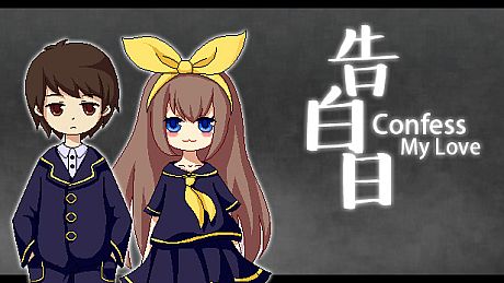 Confess My Love Game