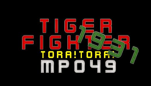 Tiger Fighter 1931 Tora!Tora! MP049