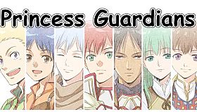 PrincessGuardians