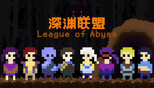 League of Abyss