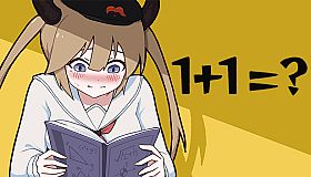 1+1=？