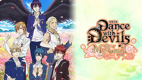 與魔共舞 我的頌歌 Game