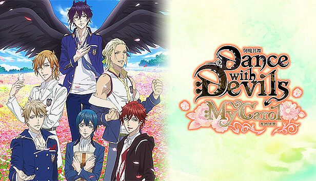 Buy 與魔共舞 我的頌歌