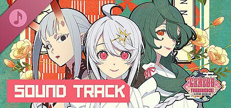 Gensou -Yumegokochi- Illusion -Dreamlike- Soundtrack DLC