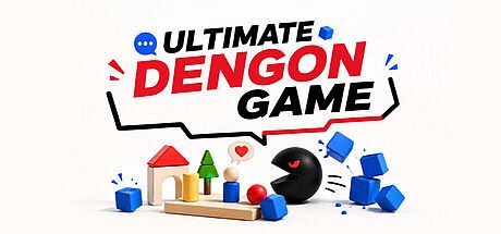 Ultimate Dengon Game : A 3D Telephone Game Game