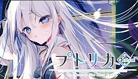 Putrika 1st.cut:The Reason She Must Perish