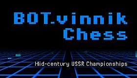 BOT.vinnik Chess: Mid-Century USSR Championships