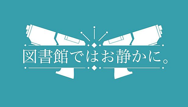 Buy 図書館ではお静かに。