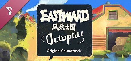 Eastward Octopia OST DLC