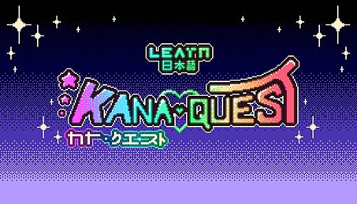 Kana Quest