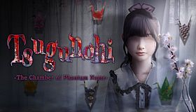 Tsugunohi -The Chamber of Phantom Name-