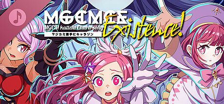 MGCM katteni Chara-song Existence! DLC