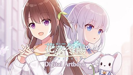 花落冬陽 Snowdreams - Digital Artbook DLC
