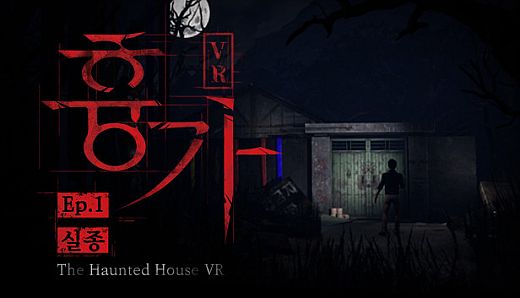 The Haunted House VR Movie Ep. 1 "Missing"