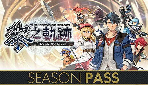 The Legend of Heroes: Kuro no Kiseki Season Pass