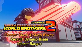 EARTH DEFENSE FORCE: WORLD BROTHERS 2 - Charge-Slash & Slash Waves: Recruit Dynamo Blade (Close-Range)