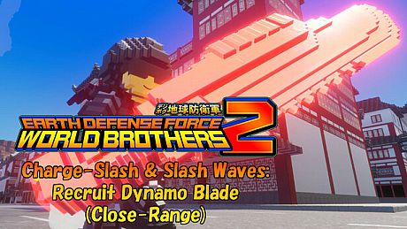 EARTH DEFENSE FORCE: WORLD BROTHERS 2 - Charge-Slash & Slash Waves: Recruit Dynamo Blade (Close-Range) DLC