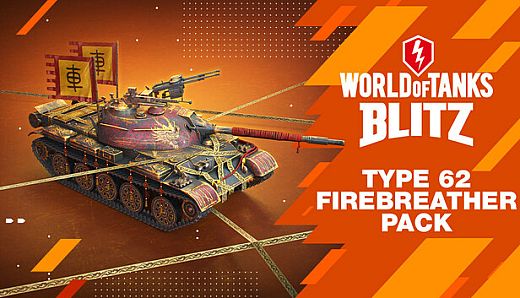 World of Tanks Blitz - Type 62 Firebreather Pack