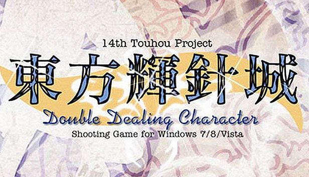 Buy Touhou Kishinjou ~ Double Dealing Character.