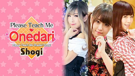 Please Teach Me Onedari Shogi Game