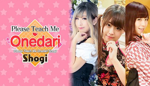 Please Teach Me Onedari Shogi