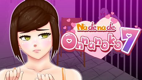 Nade Nade Onna no Ko 7: Imprisonment Sex Story Game