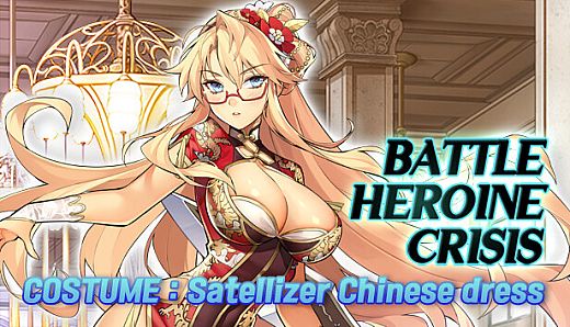 Battle Heroine Crisis COSTUME : Satellizer Chinese dress