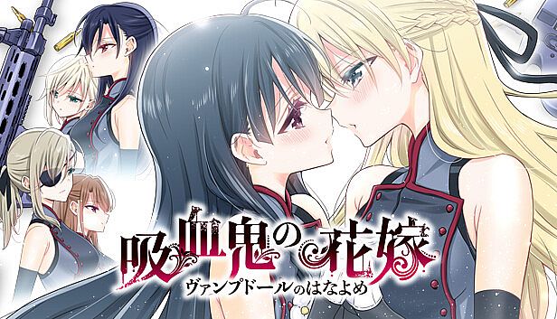 Buy 吸血鬼の花嫁 ヴァンプドールのはなよめ The Novel Game