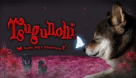 Tsugunohi -Pocky dog’s adventure-