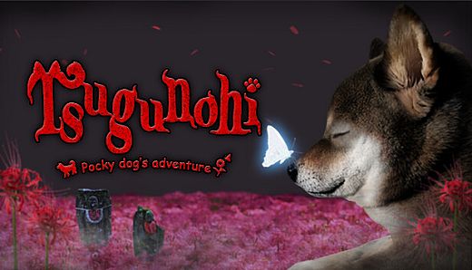 Tsugunohi -Pocky dog’s adventure-