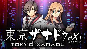 Tokyo Xanadu eX+