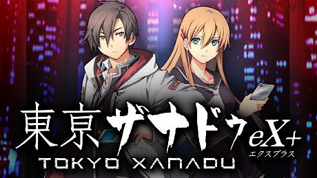 Tokyo Xanadu eX+