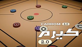 Carrom 2.0 || كيرم 2.0